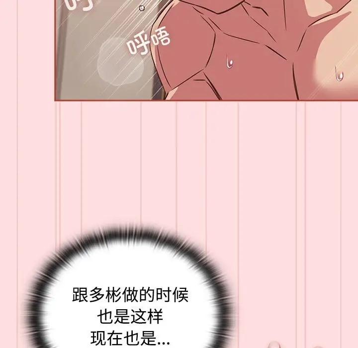13P - 四人同居太拥挤/受害者联盟