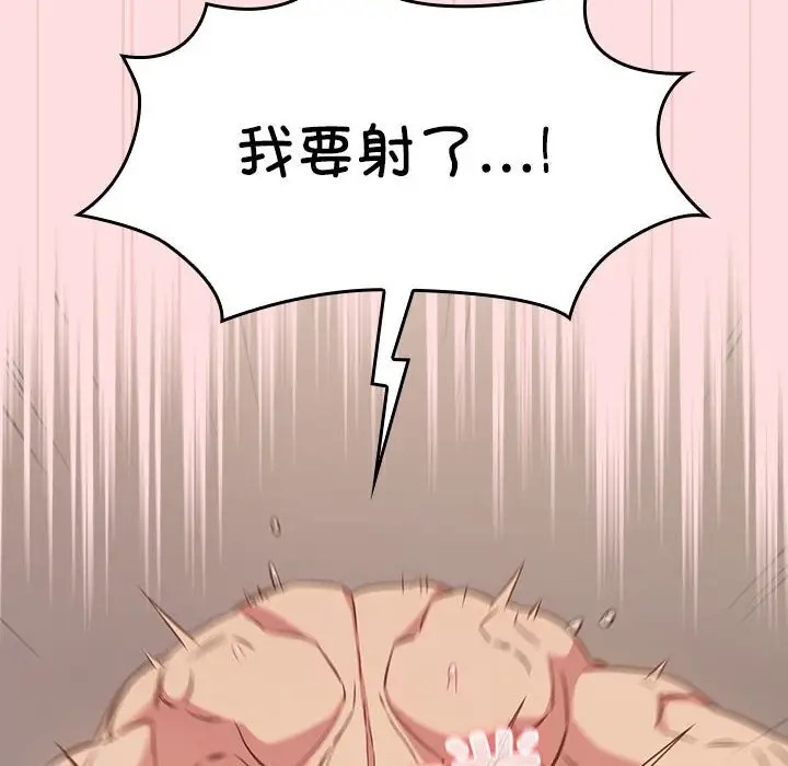 24P - 四人同居太拥挤/受害者联盟