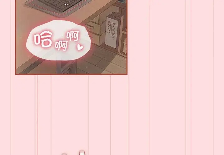2P - 四人同居太拥挤/受害者联盟