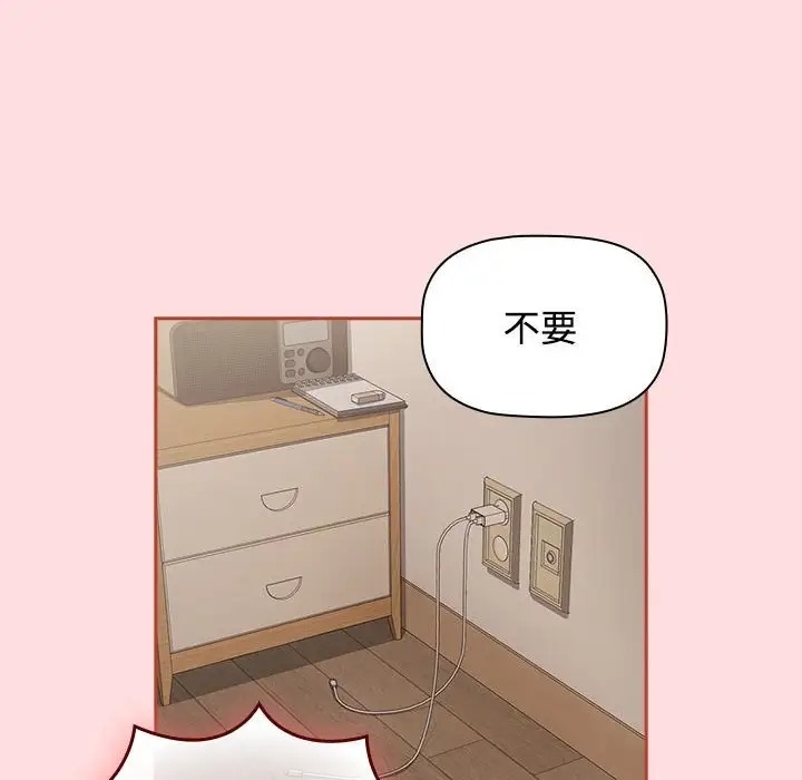 36P - 四人同居太拥挤/受害者联盟