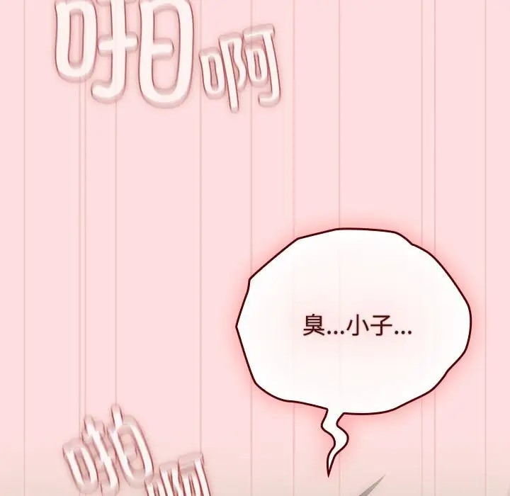 7P - 四人同居太拥挤/受害者联盟