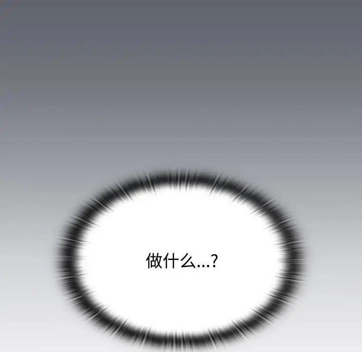 94P - 四人同居太拥挤/受害者联盟