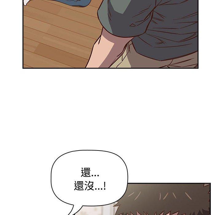 102P - 四人同居太拥挤/受害者联盟
