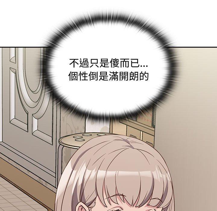 117P - 四人同居太拥挤/受害者联盟