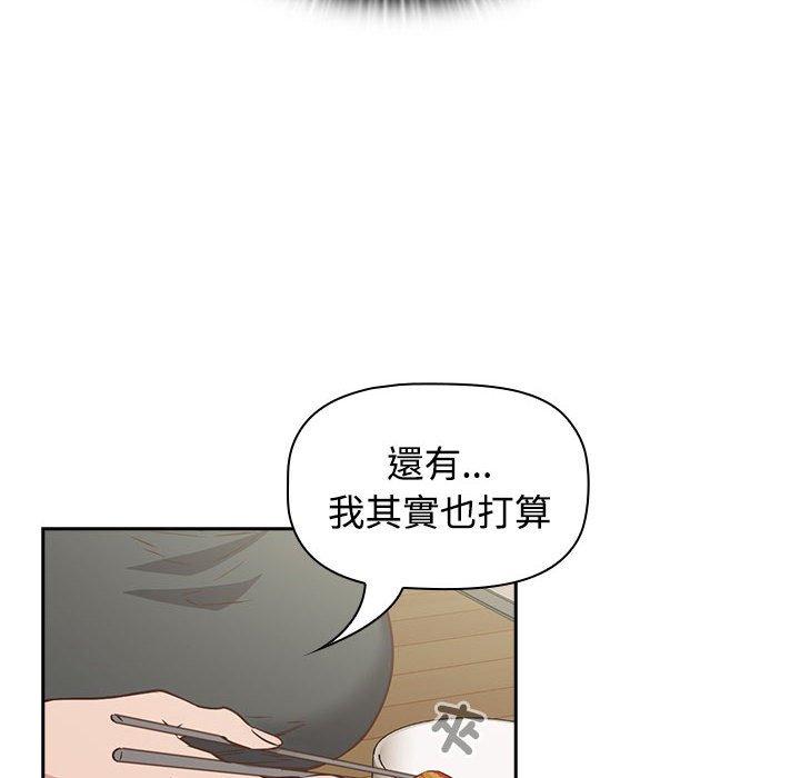 120P - 四人同居太拥挤/受害者联盟