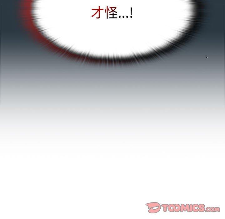 147P - 四人同居太拥挤/受害者联盟