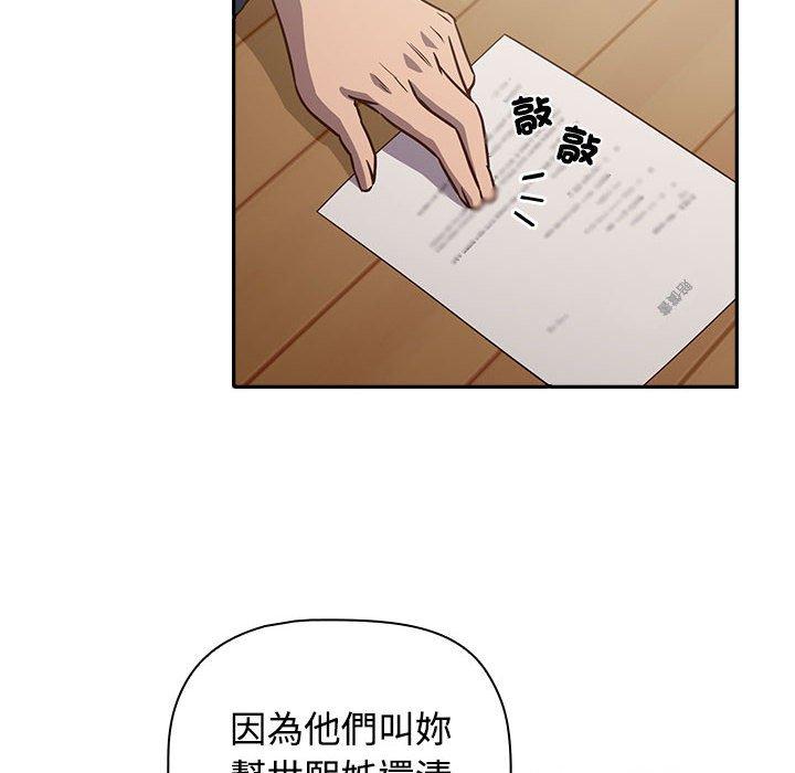 18P - 四人同居太拥挤/受害者联盟