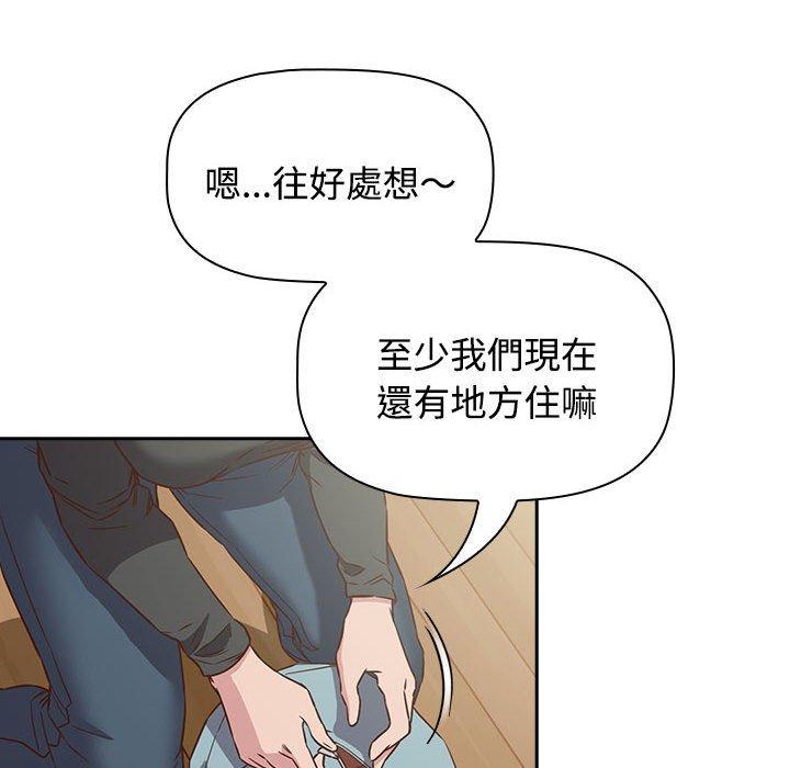 28P - 四人同居太拥挤/受害者联盟