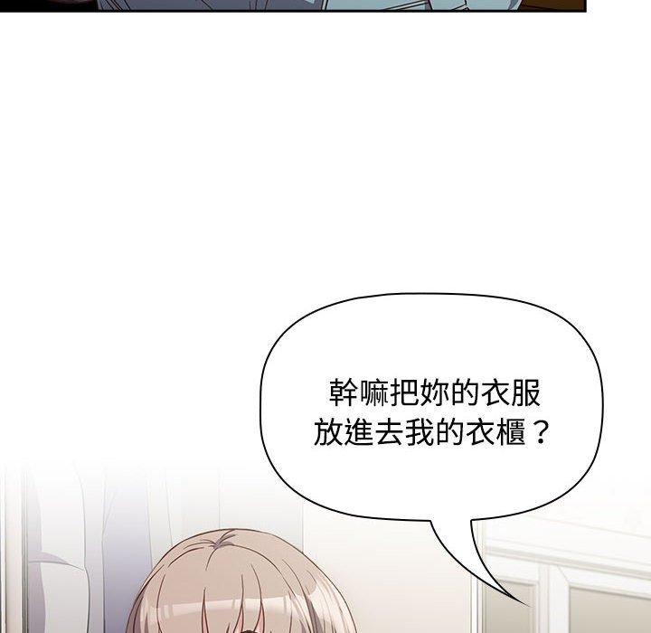 32P - 四人同居太拥挤/受害者联盟
