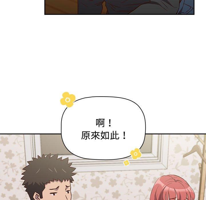 41P - 四人同居太拥挤/受害者联盟