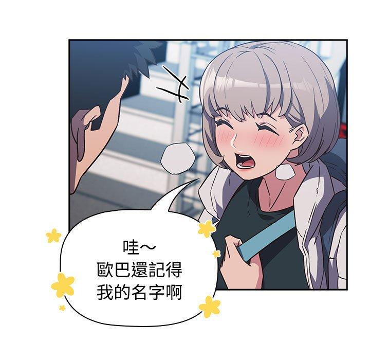 5P - 四人同居太拥挤/受害者联盟