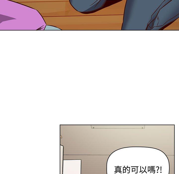 85P - 四人同居太拥挤/受害者联盟