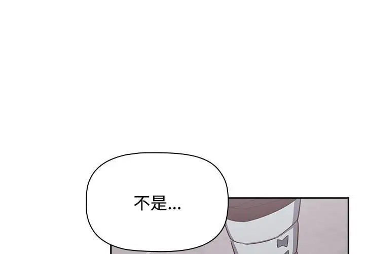 1P - 四人同居太拥挤/受害者联盟