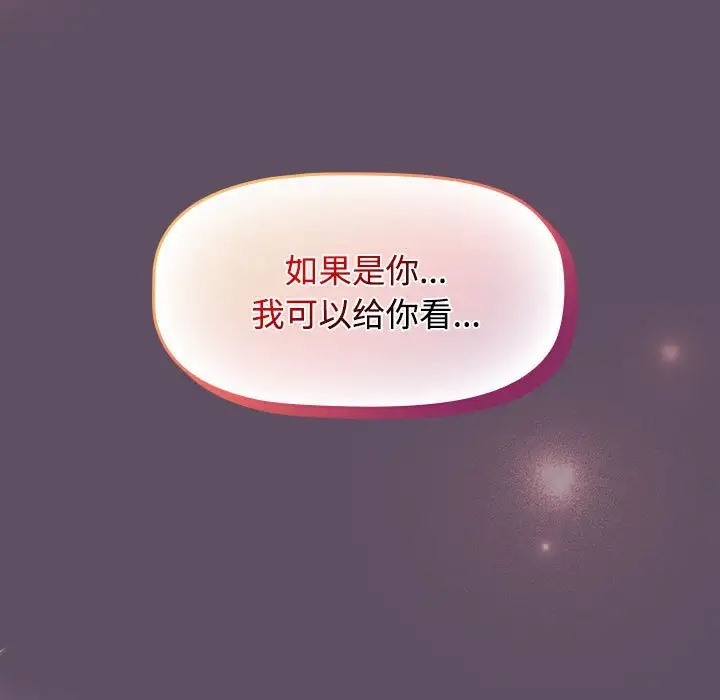 137P - 四人同居太拥挤/受害者联盟