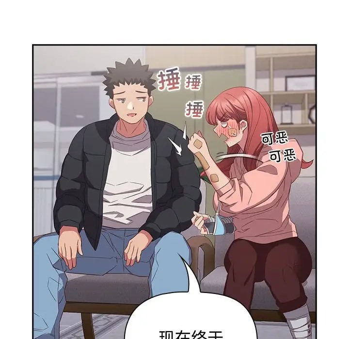 46P - 四人同居太拥挤/受害者联盟