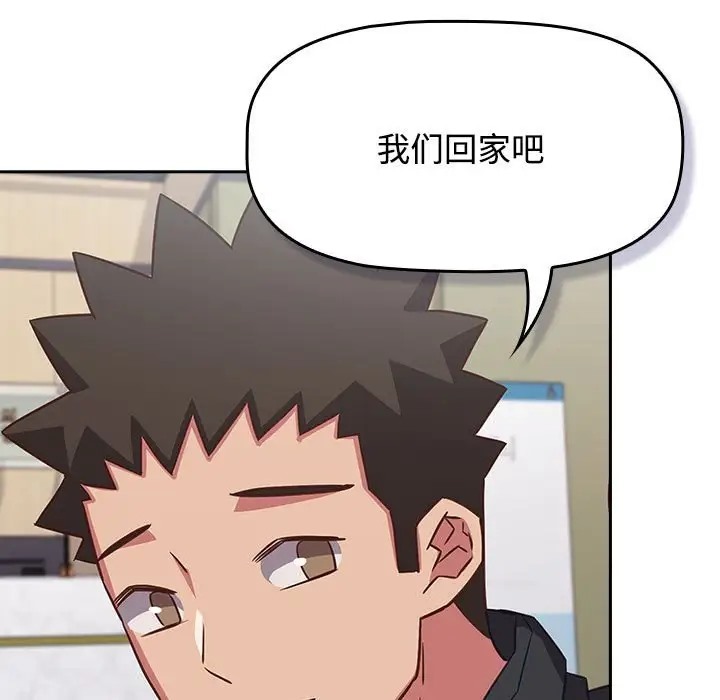 49P - 四人同居太拥挤/受害者联盟