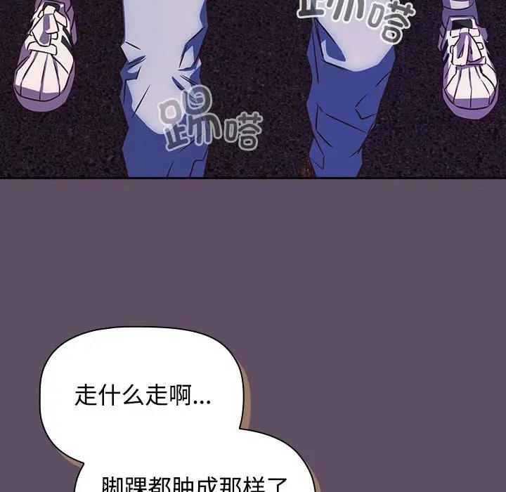 60P - 四人同居太拥挤/受害者联盟