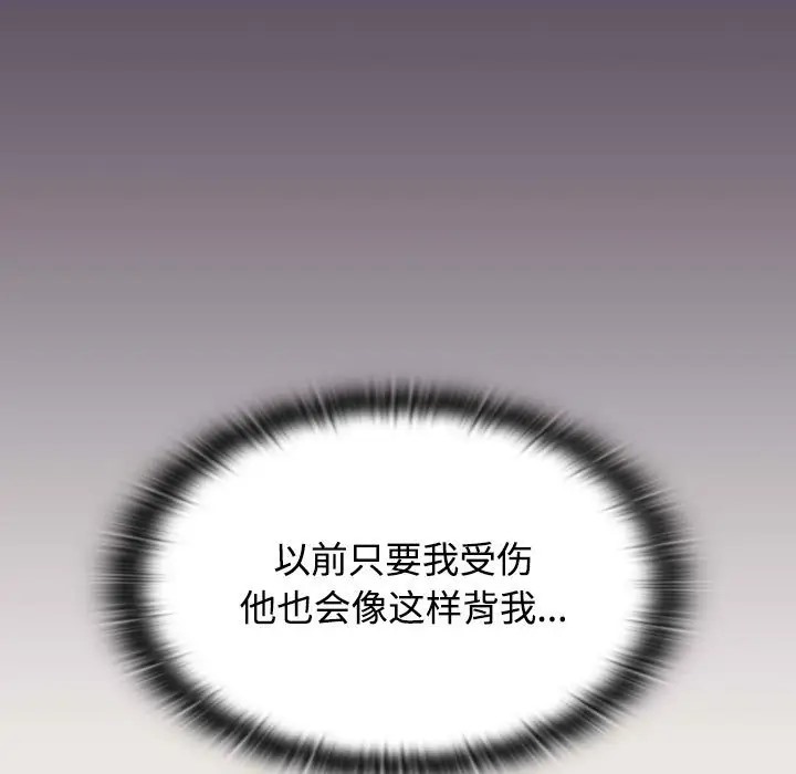 67P - 四人同居太拥挤/受害者联盟