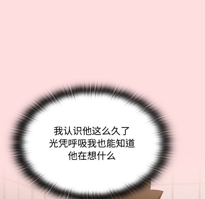 108P - 四人同居太拥挤/受害者联盟