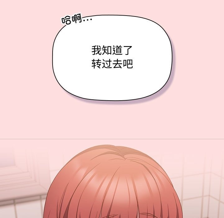 125P - 四人同居太拥挤/受害者联盟