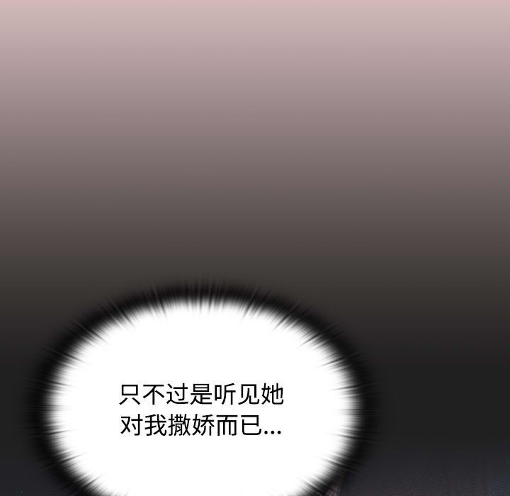 35P - 四人同居太拥挤/受害者联盟