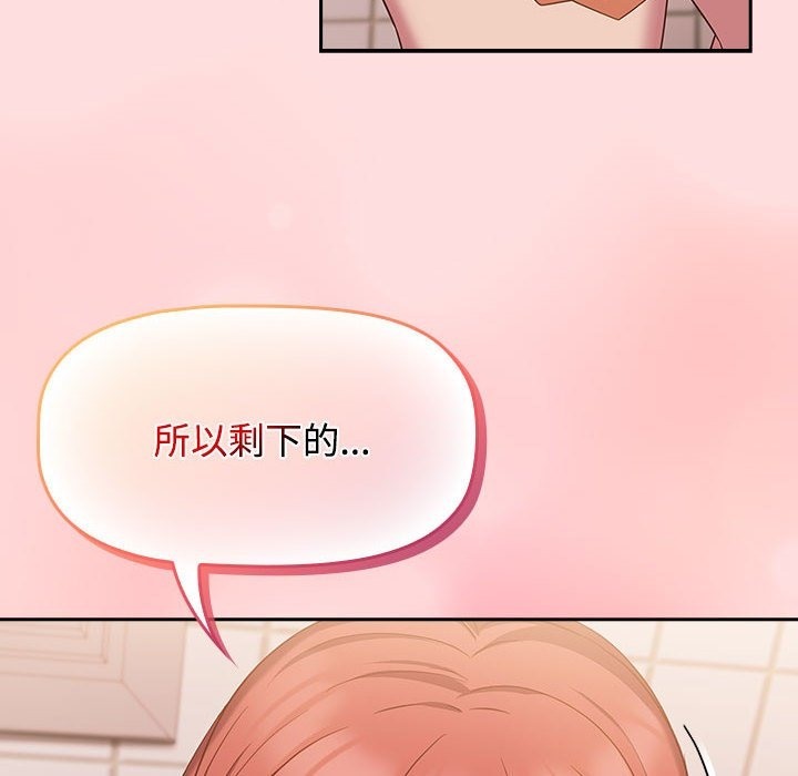 48P - 四人同居太拥挤/受害者联盟