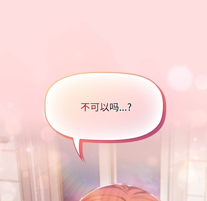 55P - 四人同居太拥挤/受害者联盟