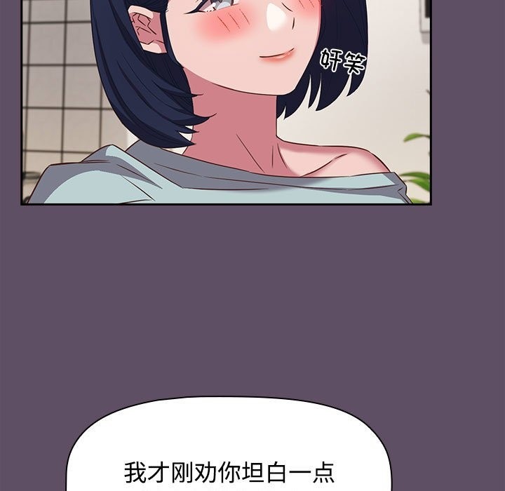 5P - 四人同居太拥挤/受害者联盟