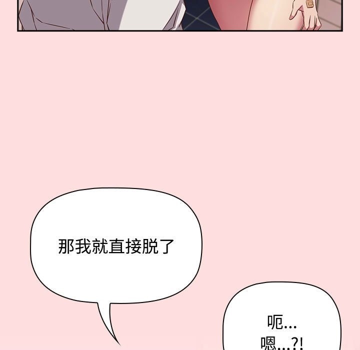 61P - 四人同居太拥挤/受害者联盟