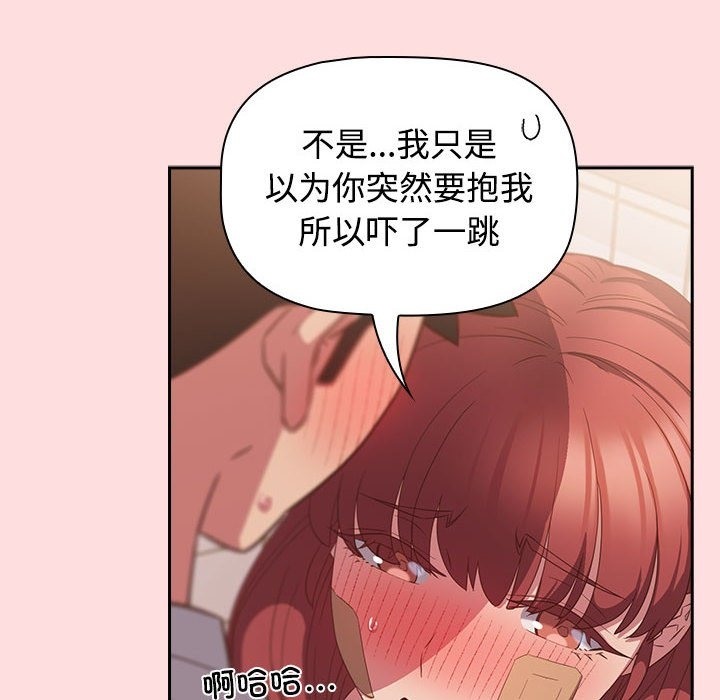64P - 四人同居太拥挤/受害者联盟