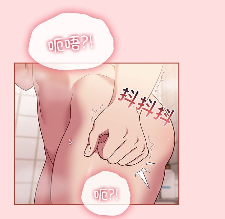 100P - 四人同居太拥挤/受害者联盟