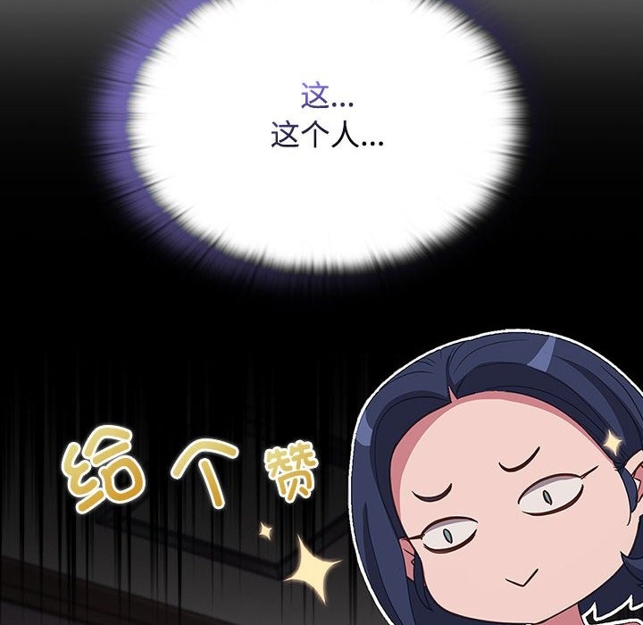 126P - 四人同居太拥挤/受害者联盟