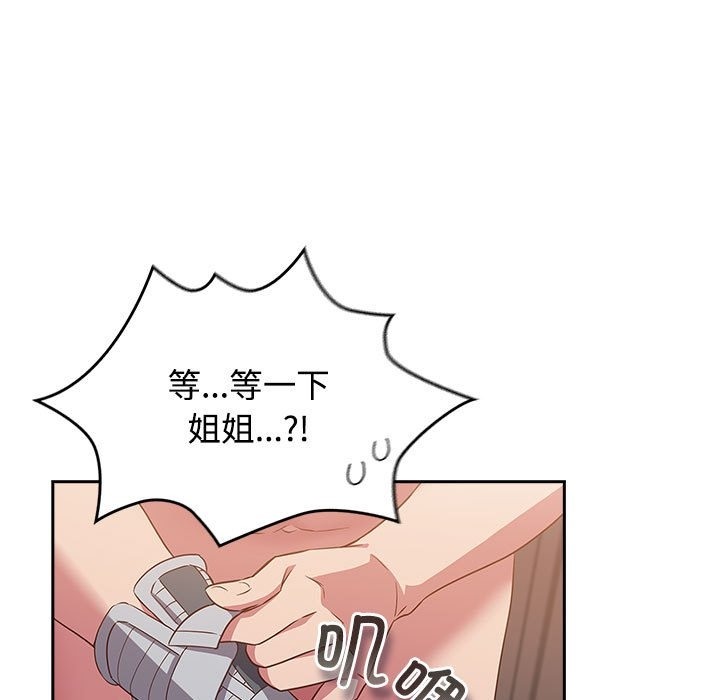 131P - 四人同居太拥挤/受害者联盟