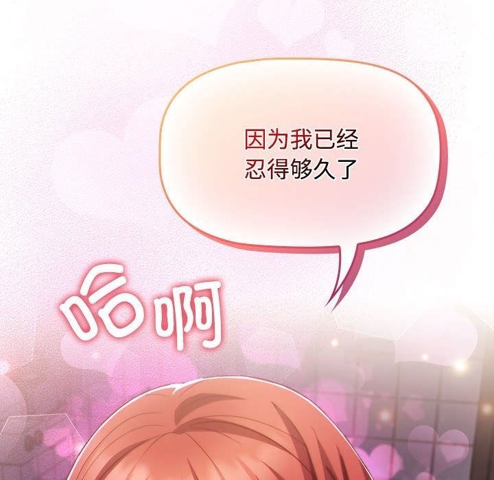 136P - 四人同居太拥挤/受害者联盟