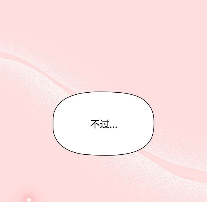 42P - 四人同居太拥挤/受害者联盟