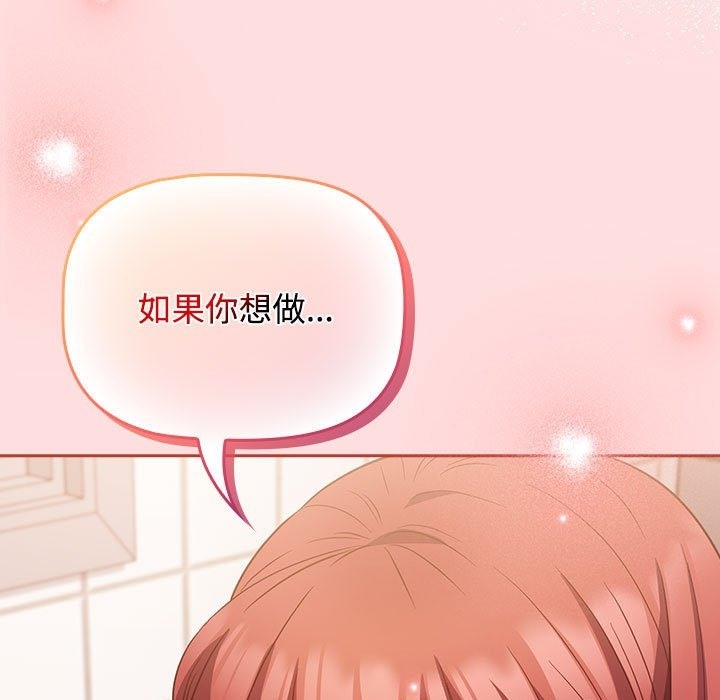 43P - 四人同居太拥挤/受害者联盟