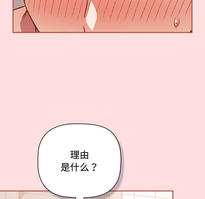 48P - 四人同居太拥挤/受害者联盟