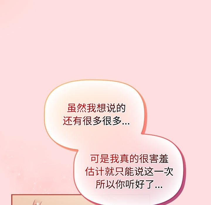 71P - 四人同居太拥挤/受害者联盟