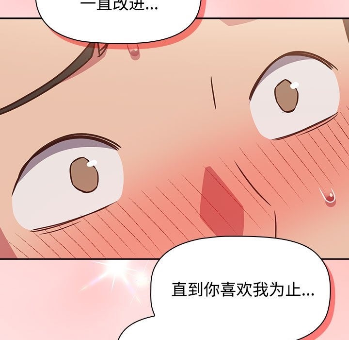 17P - 四人同居太拥挤/受害者联盟