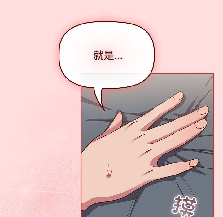 139P - 四人同居太拥挤/受害者联盟
