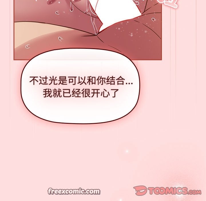 21P - 四人同居太拥挤/受害者联盟