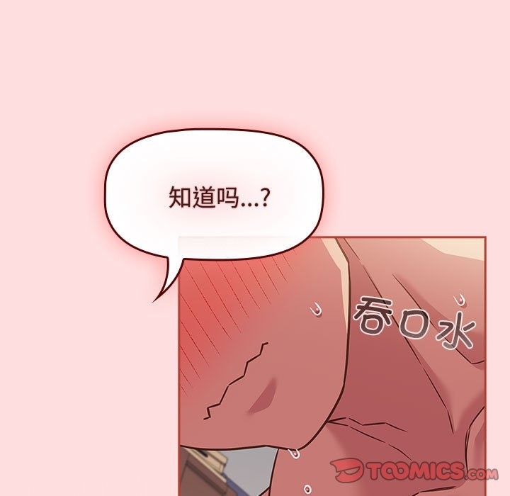 27P - 四人同居太拥挤/受害者联盟