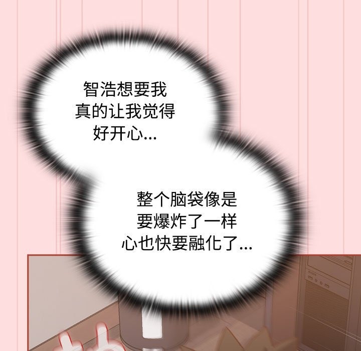 37P - 四人同居太拥挤/受害者联盟