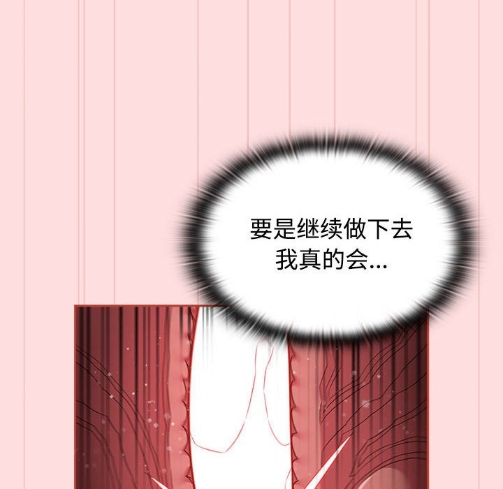 40P - 四人同居太拥挤/受害者联盟