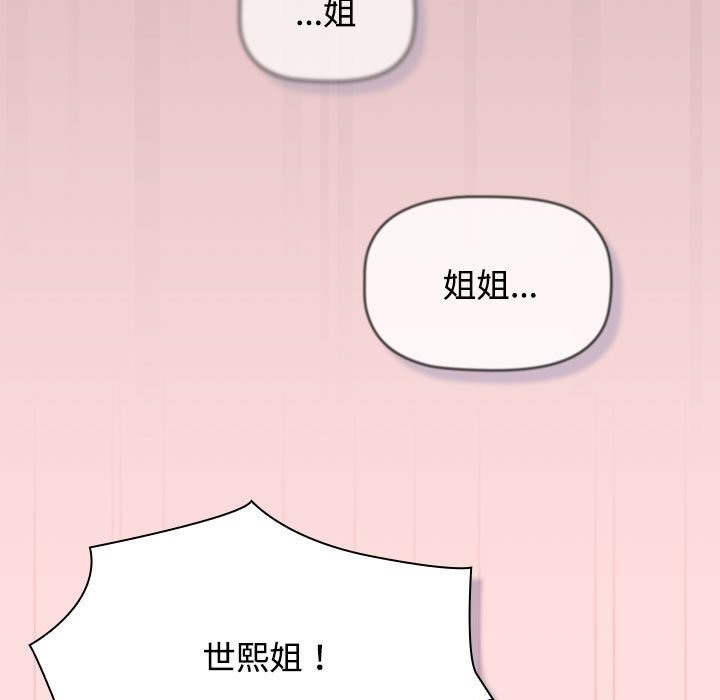 47P - 四人同居太拥挤/受害者联盟