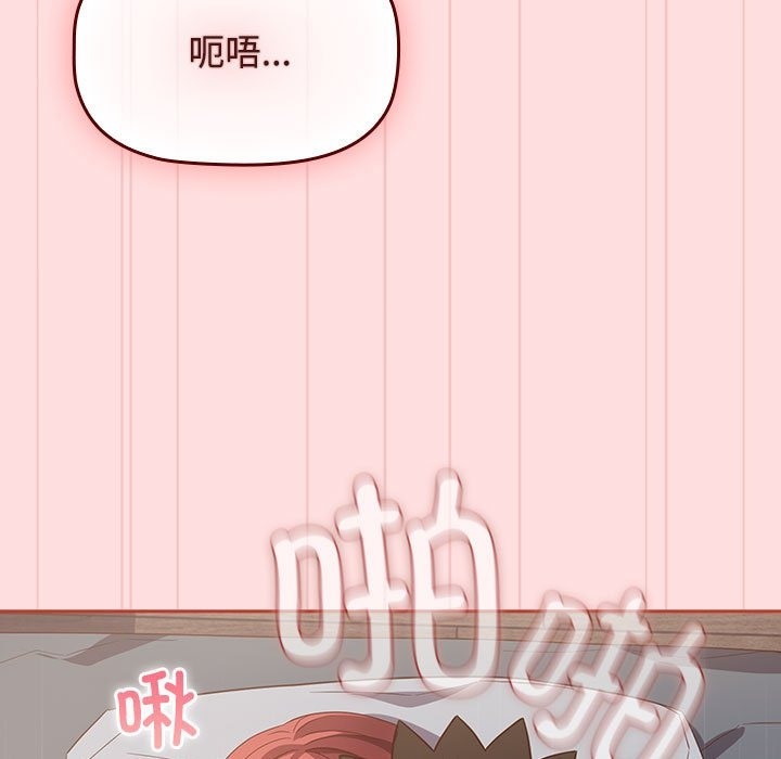 59P - 四人同居太拥挤/受害者联盟