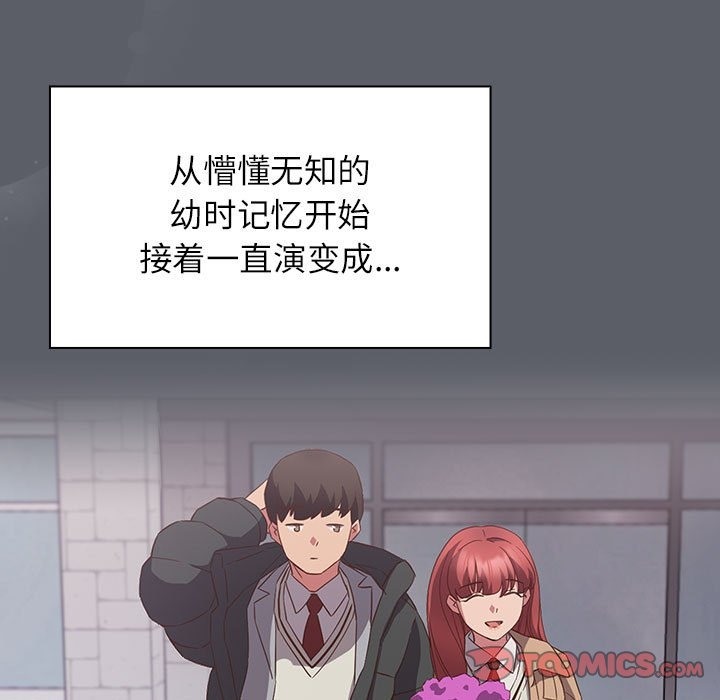 69P - 四人同居太拥挤/受害者联盟