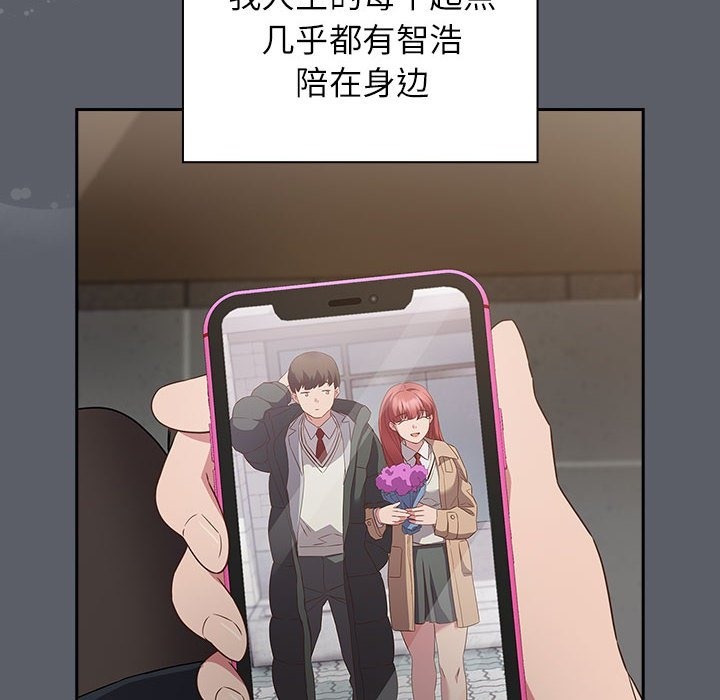 72P - 四人同居太拥挤/受害者联盟