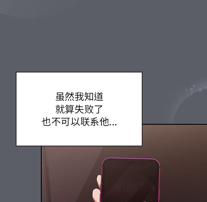 76P - 四人同居太拥挤/受害者联盟