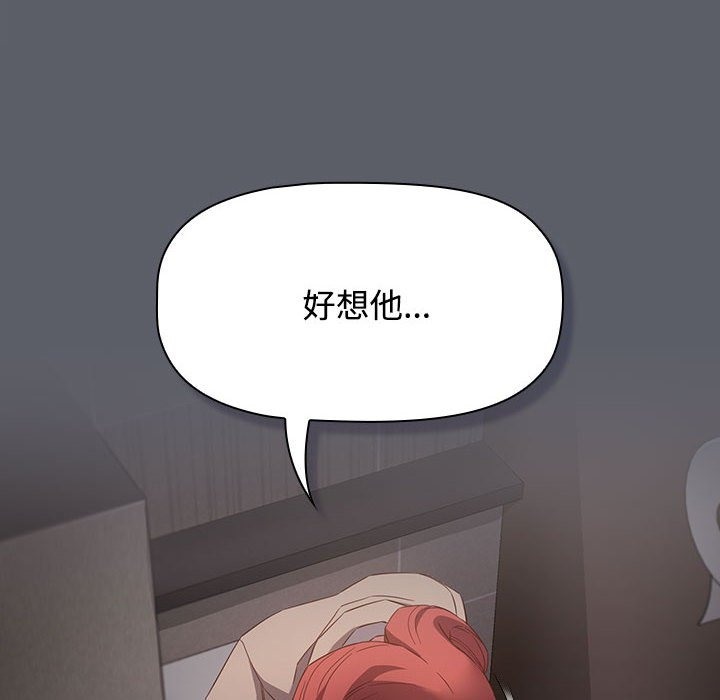 78P - 四人同居太拥挤/受害者联盟